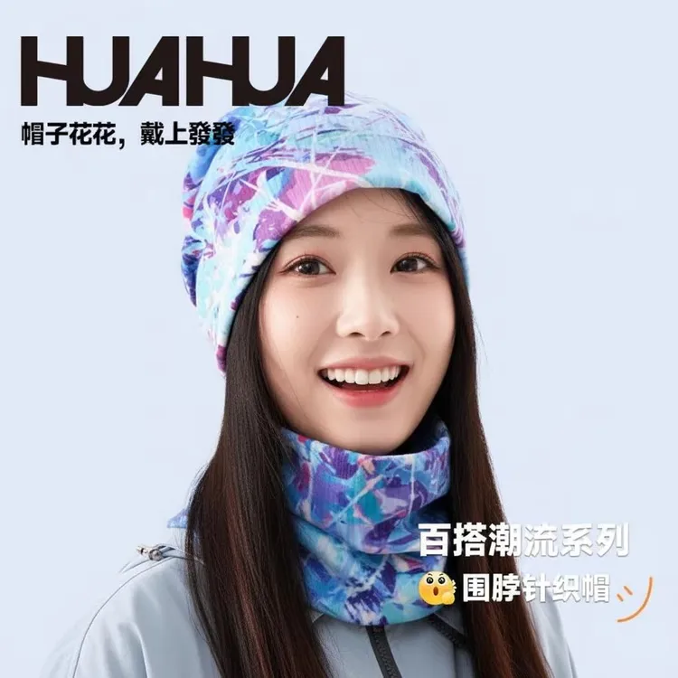 SHINEMEOTH發發帽冷帽围脖套装抗菌保暖针织帽子女款秋冬堆堆帽