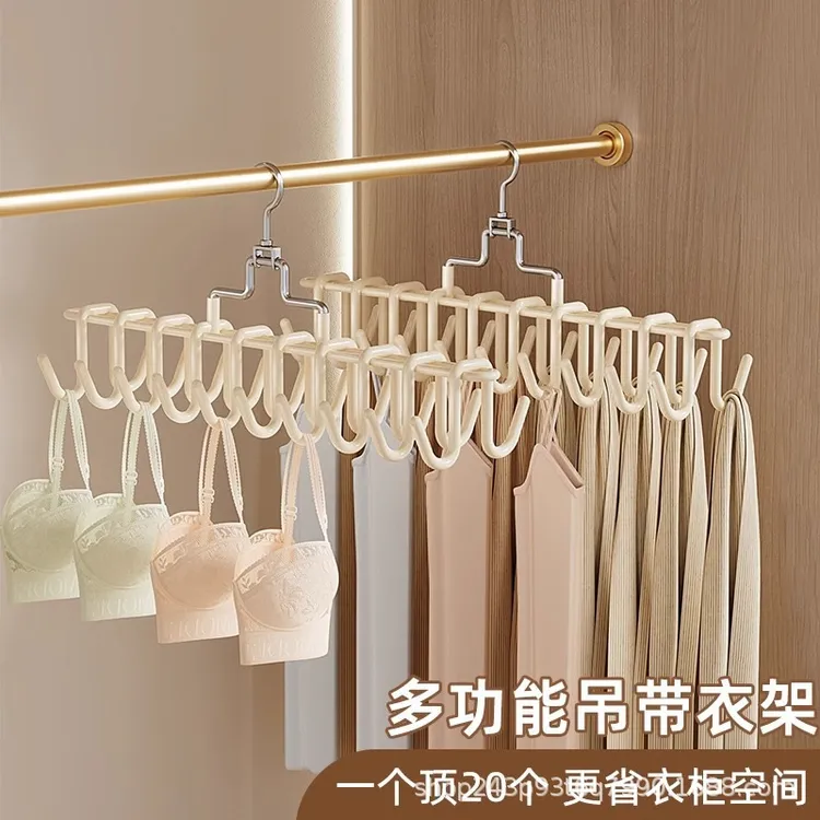 吊带内衣挂钩波浪衣架多功能挂架背心收纳神器家用宿舍防滑晾衣架