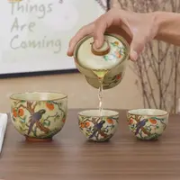 事事如意鹦鹉一壶三杯旅行茶具家用外出便捷多功能