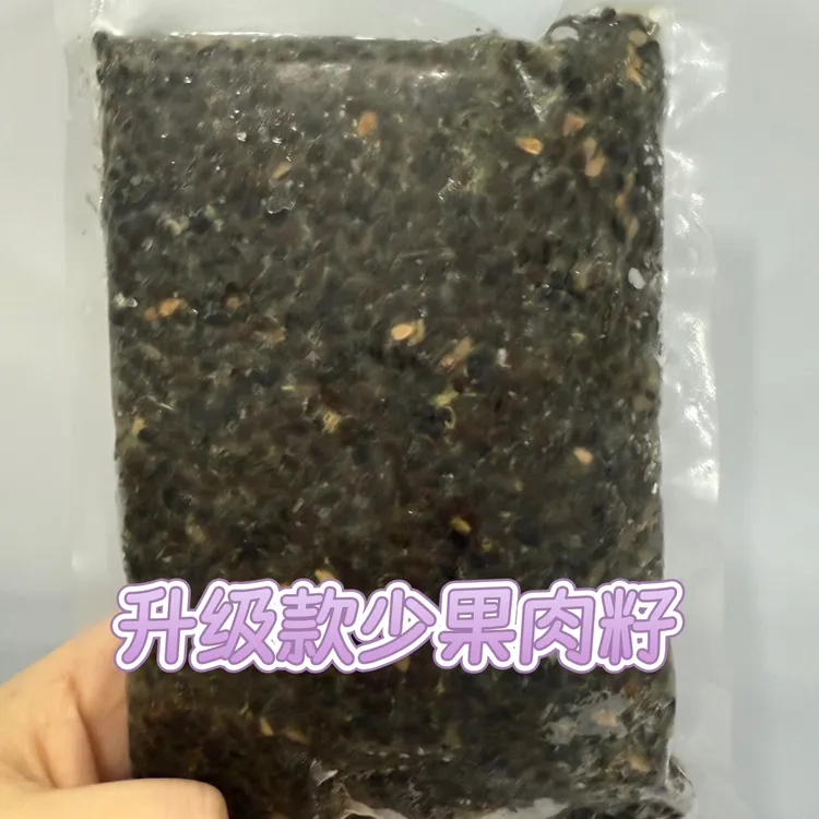百香果（升级少果肉籽）下单送塑料勺