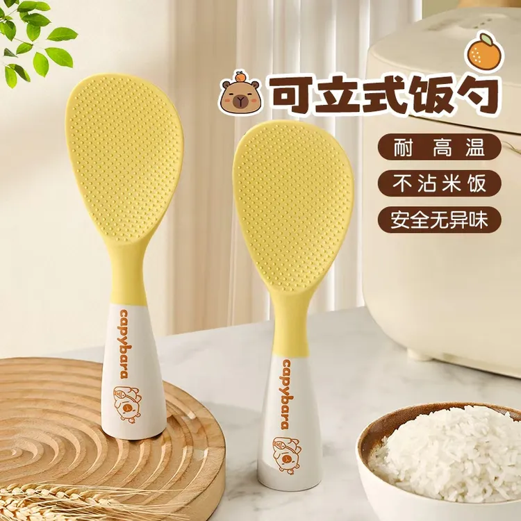 品品优可立式饭勺硅胶原创卡皮巴拉不粘米饭盛饭勺食品级米饭铲子