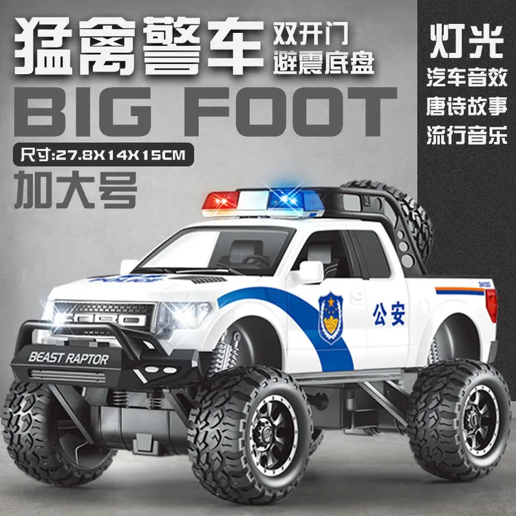 大脚越野警车仿真特警车汽车模型男孩男童玩具婴幼儿童节六一礼物