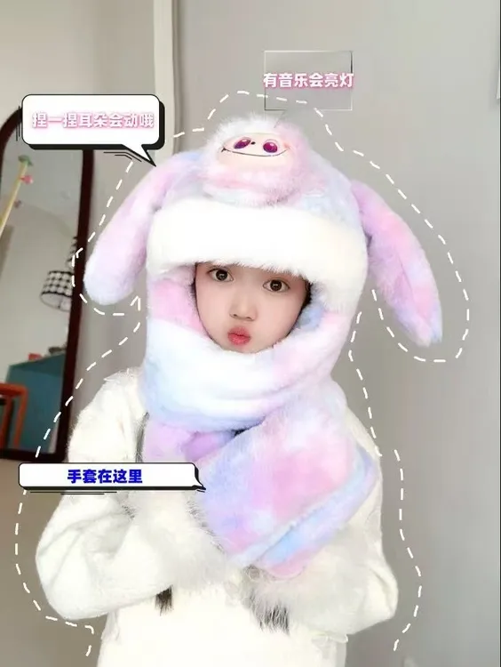萌趣围巾帽子手套三件套耳朵会动会唱歌男女孩同款保暖防风户外