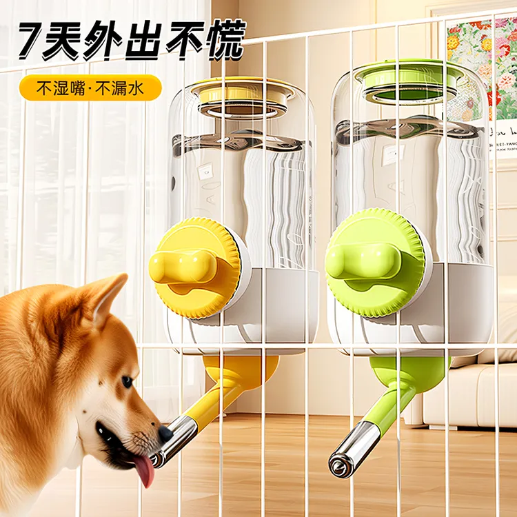 狗狗喝水器不湿嘴宠物挂式滚珠饮水水壶兔子笼子喂水小狗自动喂食