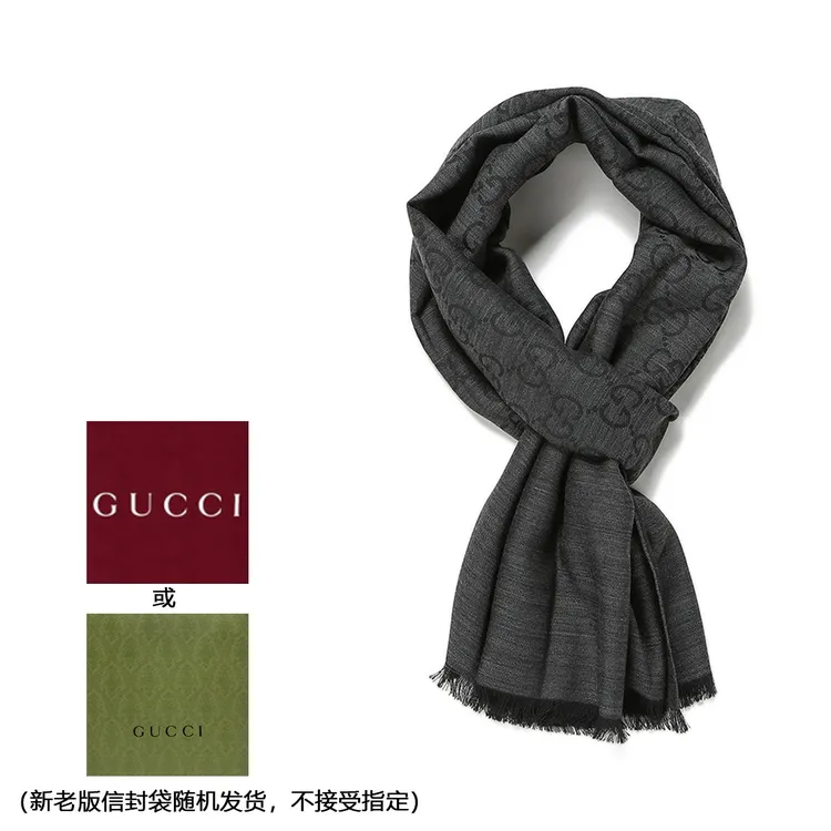 【楚楚专属】GUCCI古驰男女纯色羊毛桑蚕丝混纺四季款经典双G围巾披肩气质1100