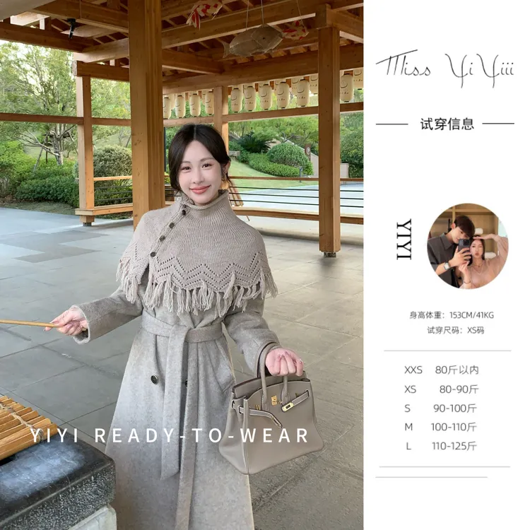 【北欧雪松大衣】<YiYiii>小个子时尚优雅大衣高级显瘦气质外套