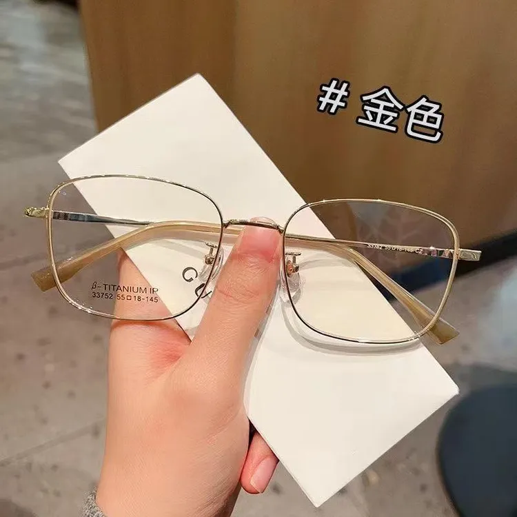 超轻奶茶色金丝边男士近视方框眼镜架可配度数大脸显瘦平光大框