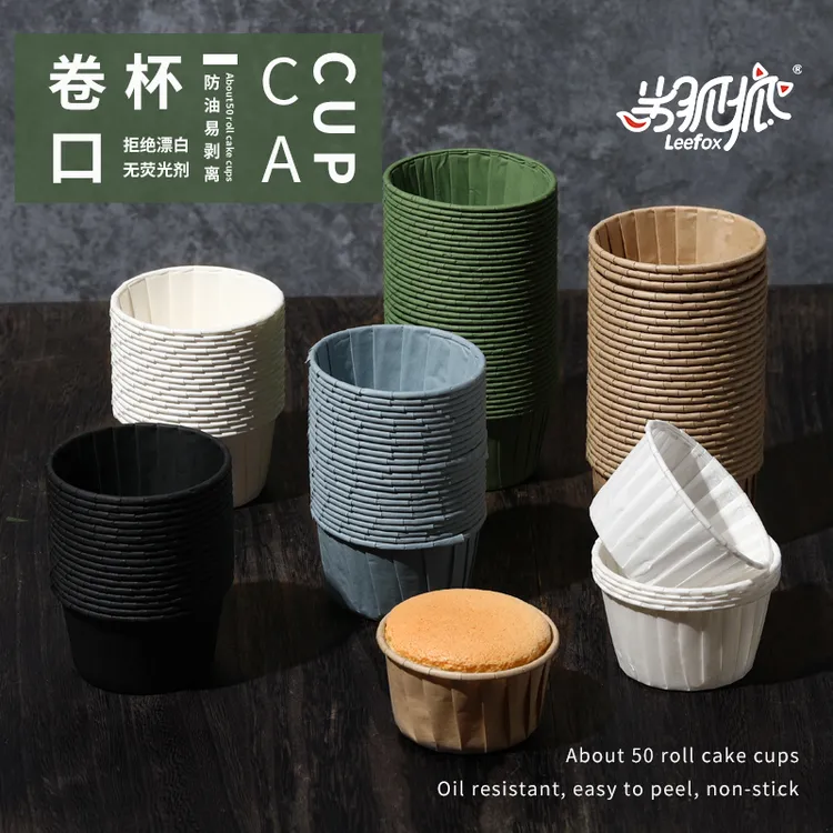 劣狐狐纸杯蛋糕卷边耐高温纸托烤箱烘焙用纸蛋糕模具自制烘焙工具