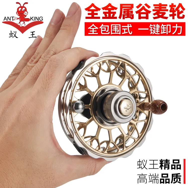 蚁王谷麦轮风火轮谷麦逗钓轮防炸线全金属前打竿轮八卦轮全包围式