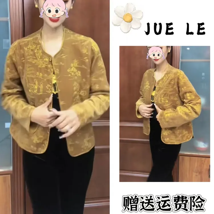 2025秋季新款新中式时尚洋气复古中国风气质外套L11466