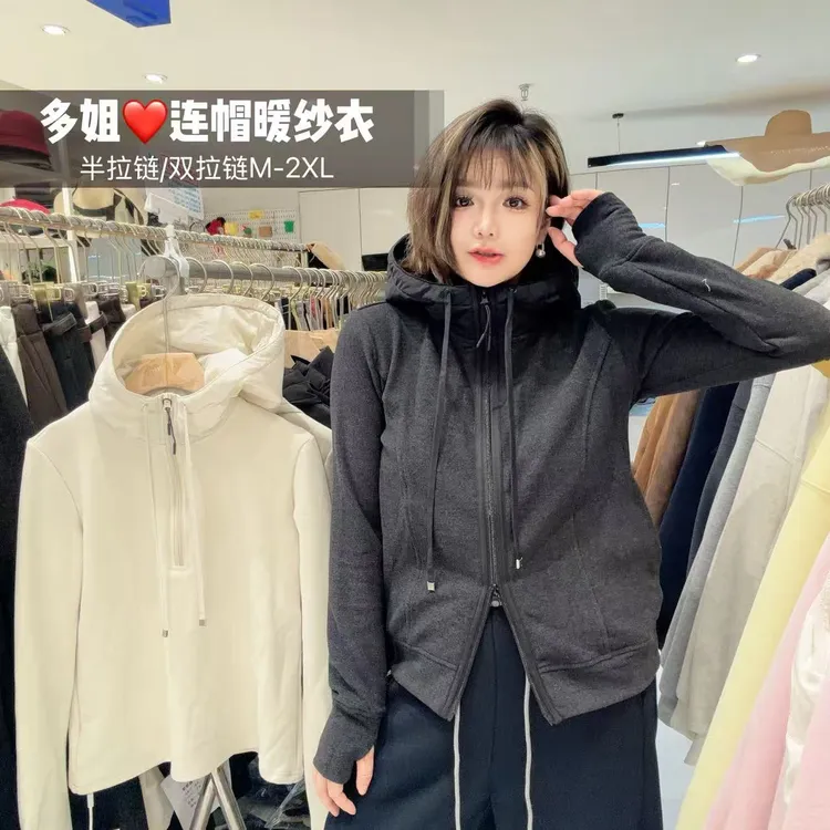 【多姐自卖】xsy连帽暖纱衣~半拉链/双拉链打底衫秋冬磨毛加厚上衣