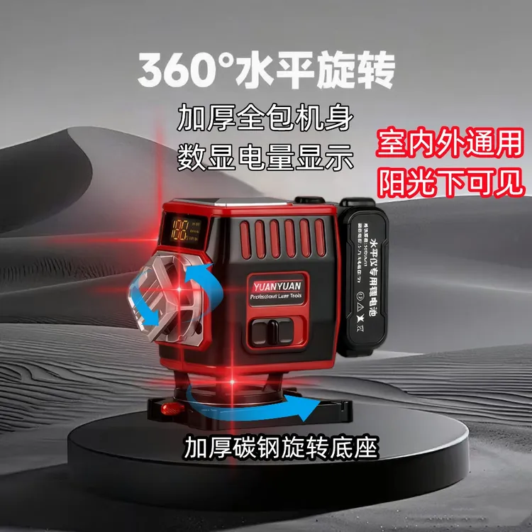 【瓦工专用水平仪】12超亮户外红光水平仪下水平高水平仪高精准超亮