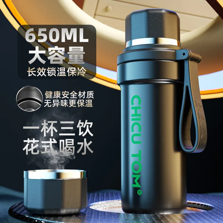 Chicutom简约男女士大容量保温杯学生车载便携高档运动吸管喝水杯