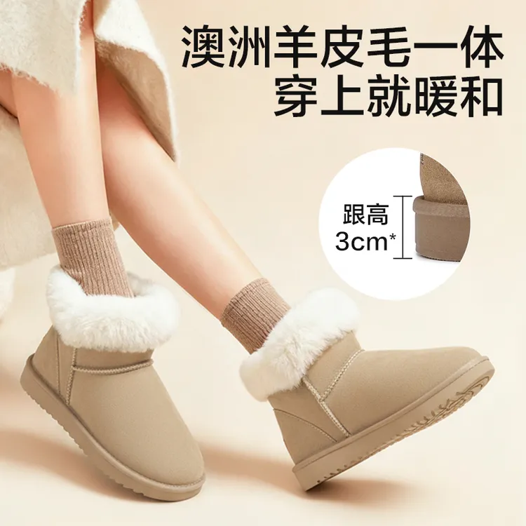 足力健时尚雪地靴子明星同款鞋子女款冬季新款加绒保暖防滑棉鞋