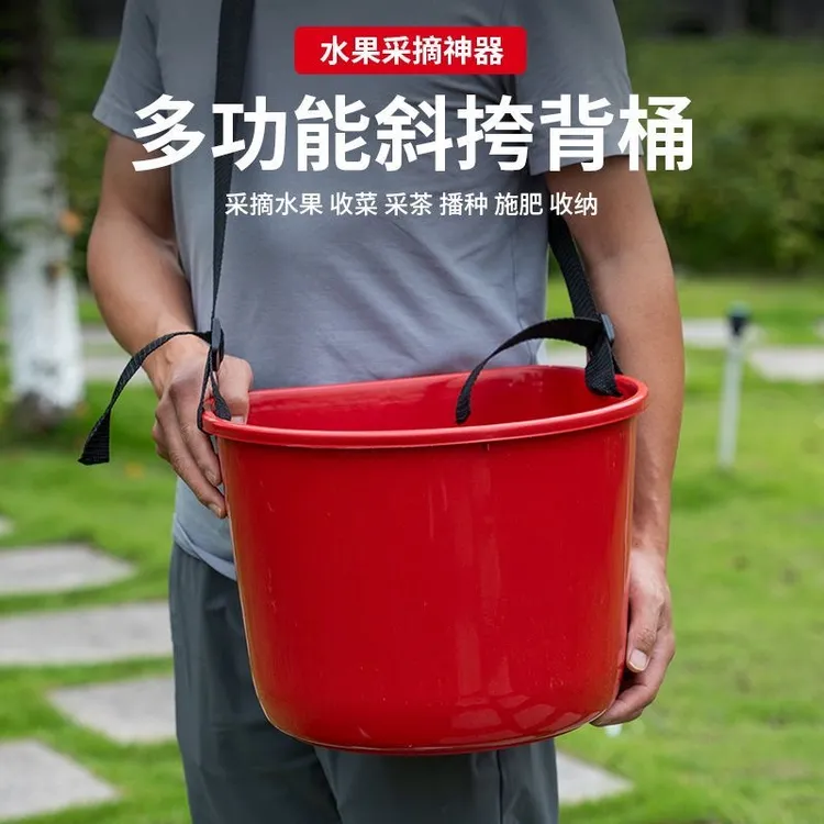 摘果撒种子撒饲料施肥神器肩背式摘果桶撒肥料塑料桶人工撒肥神器