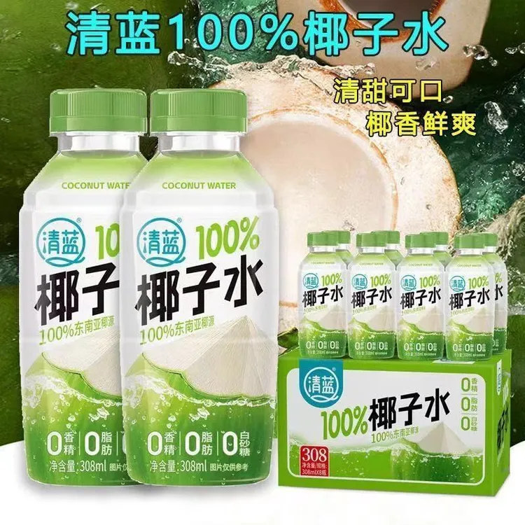【整箱15瓶】大瓶100%椰子水308ml电解质NFC补水健康天然椰汁无添加