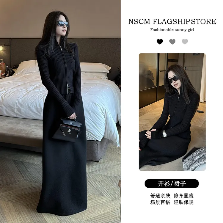 秋冬新款网红洋气炸街女装法式气质修身立领拉链开衫高腰裙子