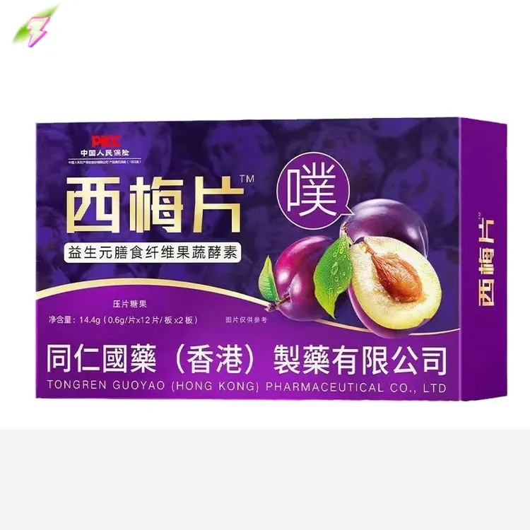 西梅片益生元膳食纤维果蔬酵素植物纤维提取物咀嚼畅通加强版解馋