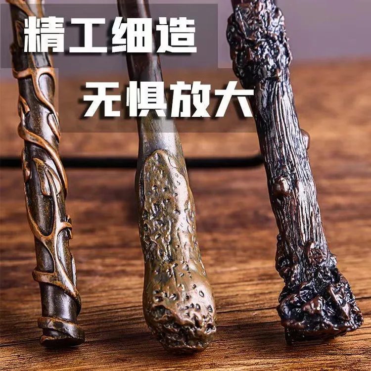 哈利波特魔杖环球影城周边正版互动不喷火可施咒魔法棒赫敏礼物