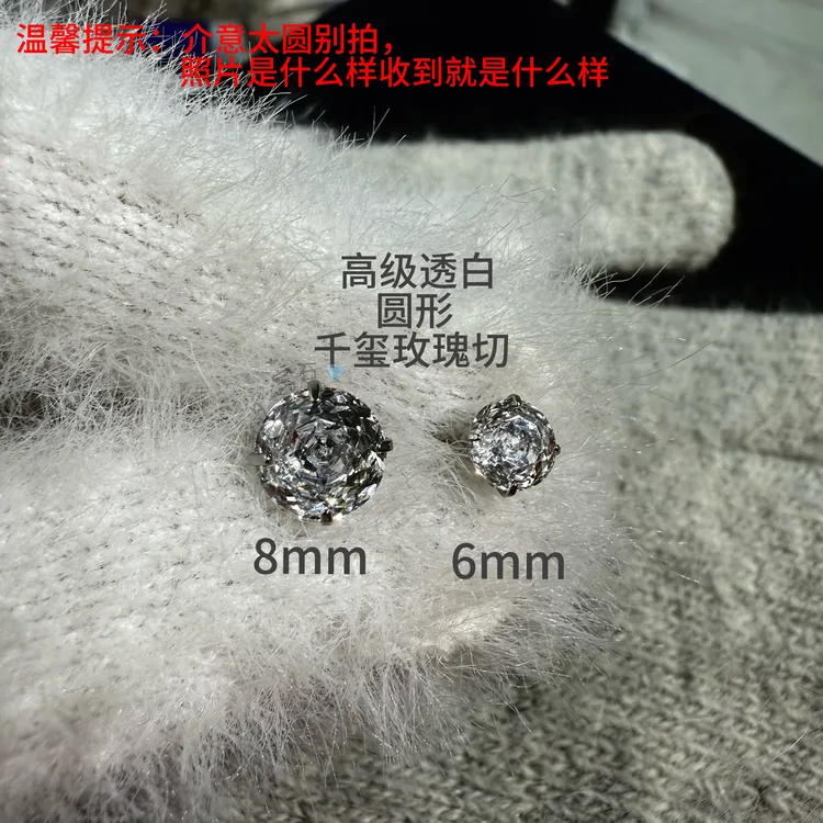 钛钢合成锆石耳饰 钛钢耳蜗钉耳骨钉爆闪圆形玫瑰切锆石钻耳钉