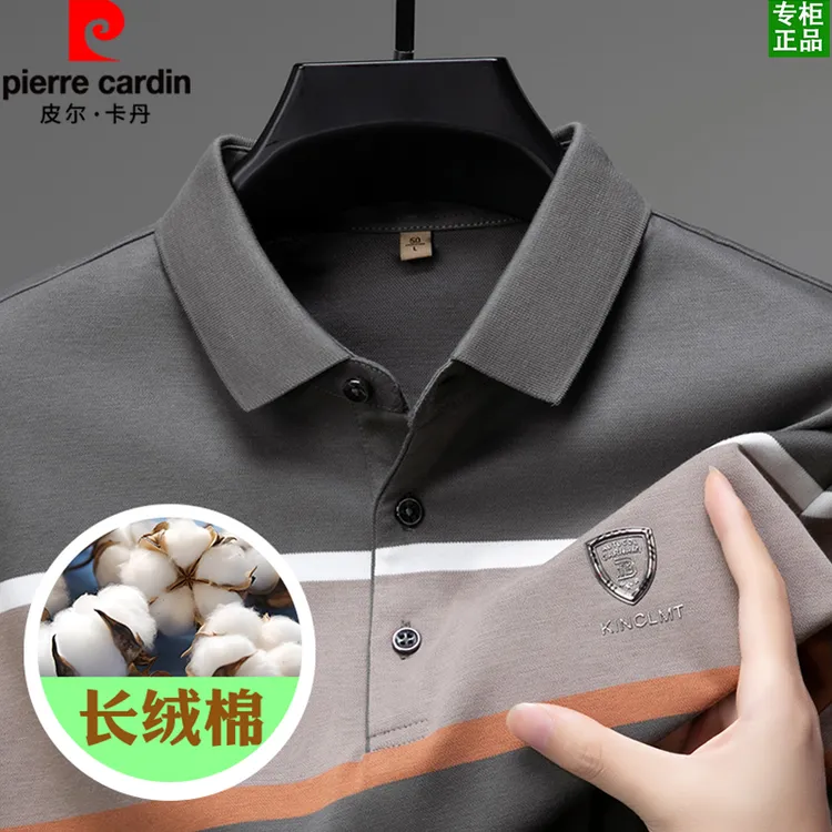 皮尔卡丹春季【精纺长绒棉】撞色条纹长袖t恤.爸爸装商务休闲POLO衫