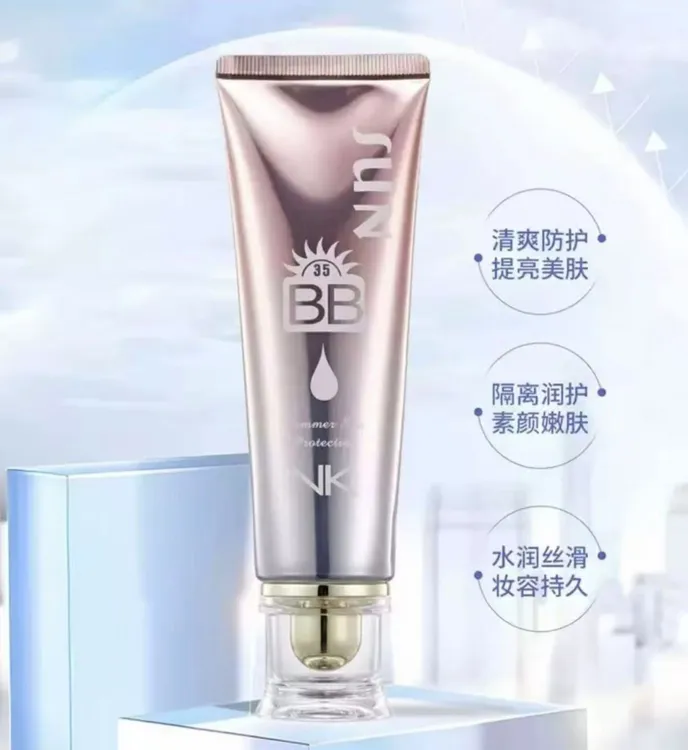 凝蔻水光轻透美肌水嫩防护乳