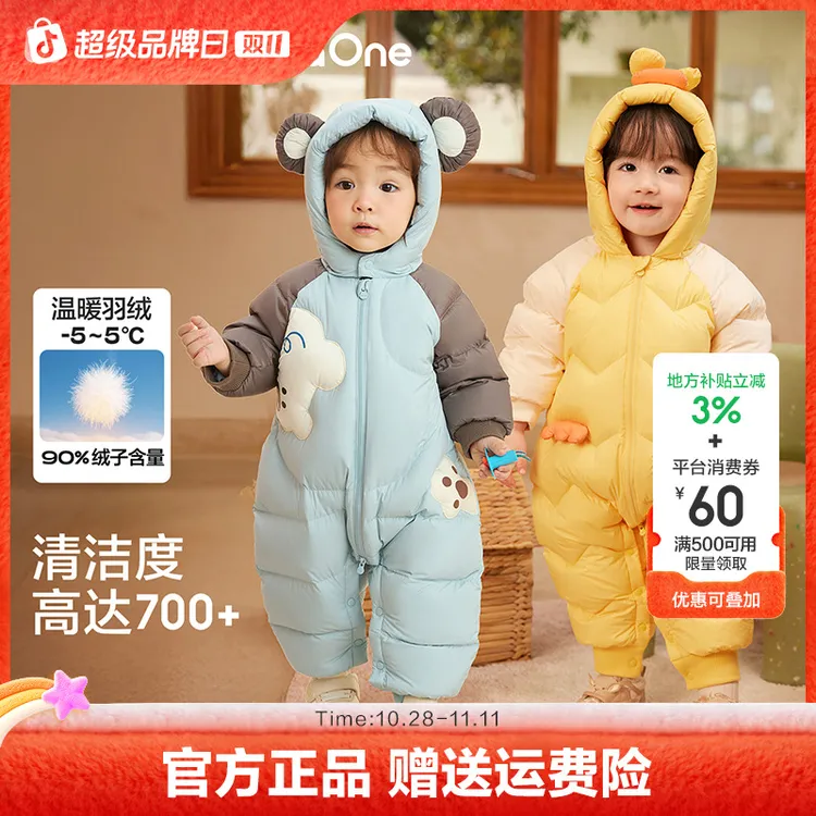 【balaOne】巴拉巴拉宝宝儿童羽绒服连体衣2025新款冬装哈衣爬服