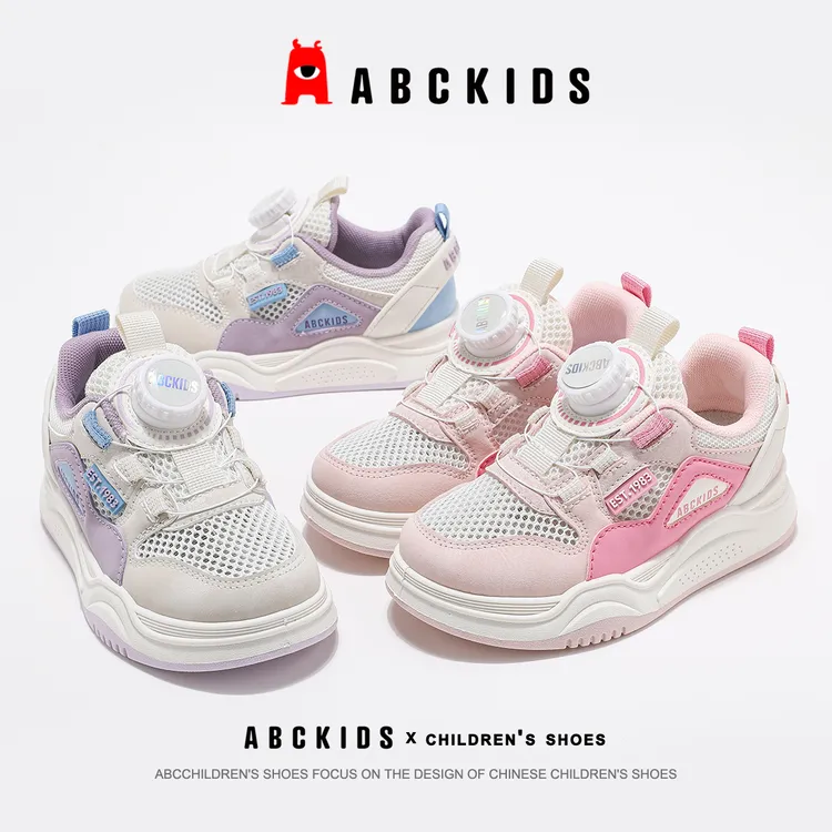 ABCkids童鞋女童板鞋2025夏季新款儿童休闲鞋旋钮网面透气女童鞋