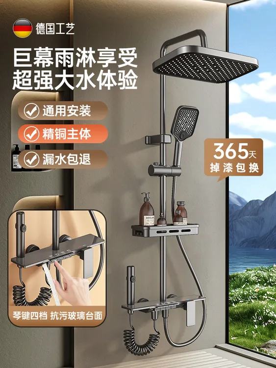 九牧王同款浴室混水阀洗澡卫生间全套家用淋浴花洒套装淋浴器花洒