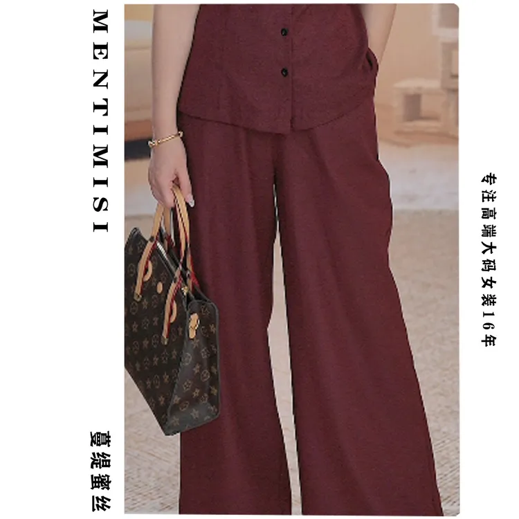 蔓缇蜜丝大码女装2025夏装新款微胖mm显瘦设计感阔腿裤垂感休闲裤
