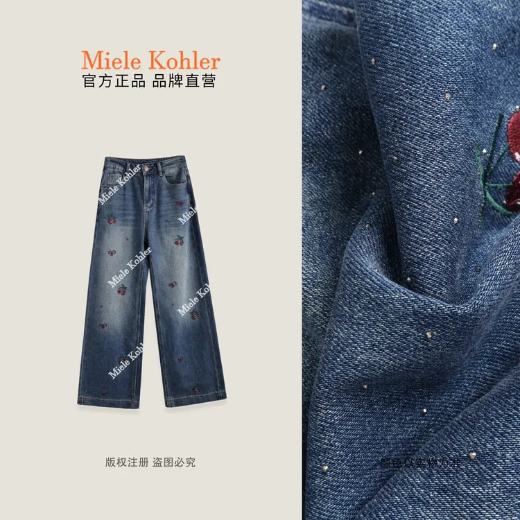 秋季新款樱桃图案宽松百搭牛仔裤女MKAQ4A172【澳门小源同款】