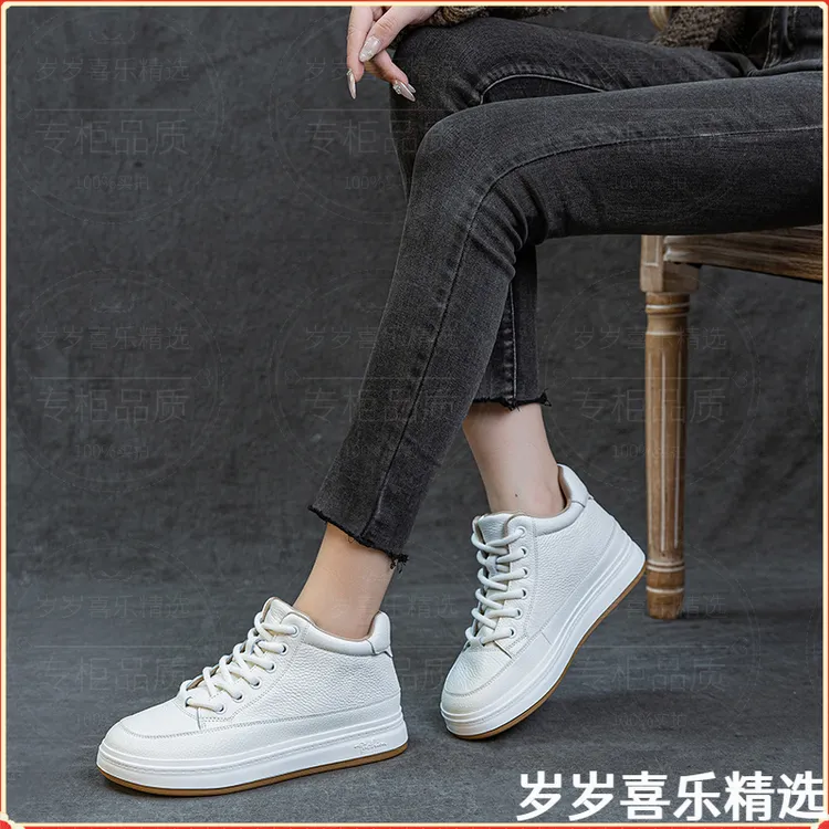 秋冬新款加绒保暖厚底板鞋轻便透气英伦风动动休闲女皮靴小白鞋潮