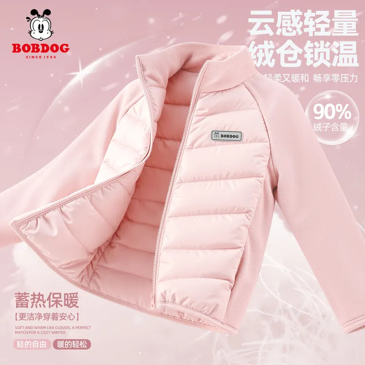 巴布豆卡乐童装女童羽绒内胆2025新款保暖羽绒服轻薄款儿童外套冬
