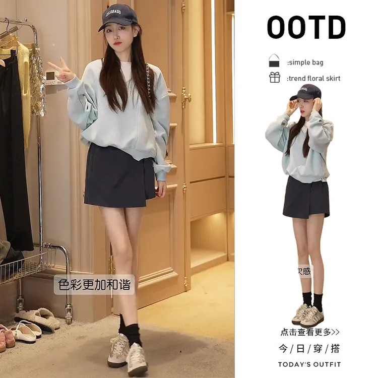 早春穿搭一整套女装2025新款韩系V领卫衣白色T恤高腰裙裤三件套装