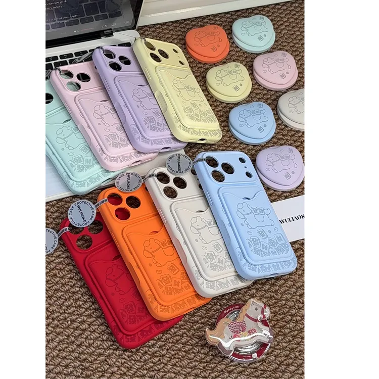 磁吸支架卡包马上发财液态硅胶全包适用苹果iPhone17promax手机壳