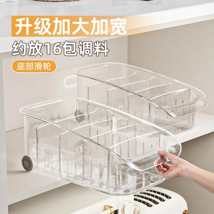 透明收纳盒斜口收纳筐带轮拉篮高橱柜储物盒长方形厨房零食整理箱