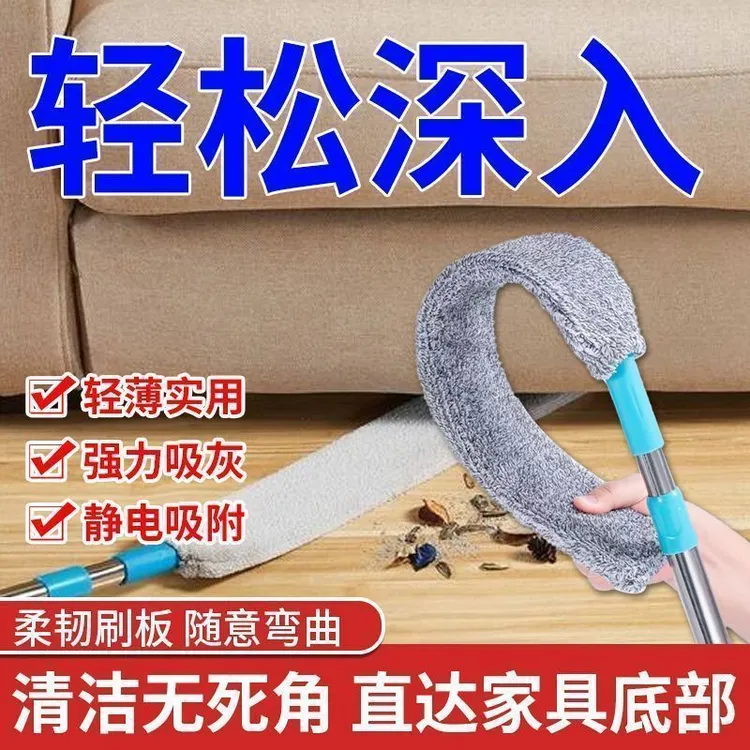 可伸缩家用除尘掸子床底清洁好物缝隙垃圾灰尘清理天花板沙发床底