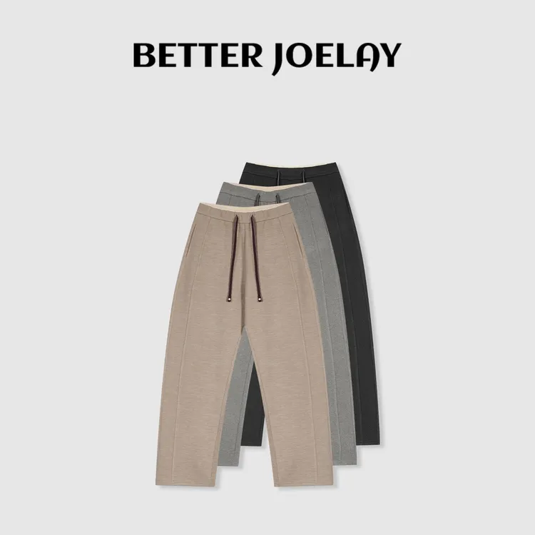 BETTER JOELAY-加绒【燕麦糯感】绵羊毛桑蚕丝休闲风直筒裤Z1328