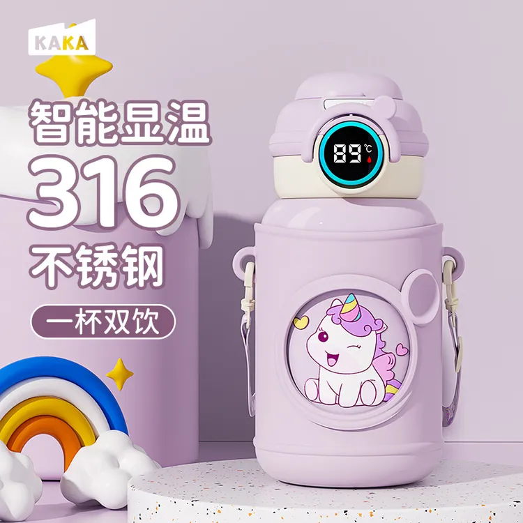 咔咔儿童智能保温杯幼儿园吸管316学生水壶上学便携式大容量水杯