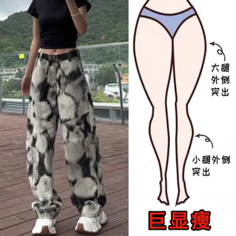 秋季新款大码女装设计感晕染阔腿牛仔裤梨形身材显瘦弯刀拖地裤女