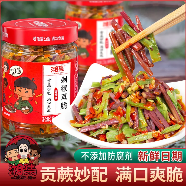 湘集剁椒红油双脆贡菜蕨菜湖南特色辣椒酱菜榨菜瓶装开味下饭咸菜
