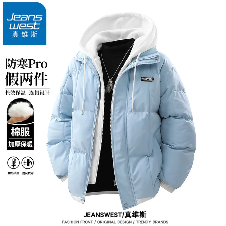 真维斯假两件棉衣外套男士潮流时尚面包服冬季加厚保暖连帽款棉服