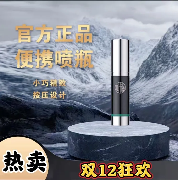 10ml喷雾瓶旅行分装瓶便携喷壶分装瓶按压式喷雾瓶喷瓶