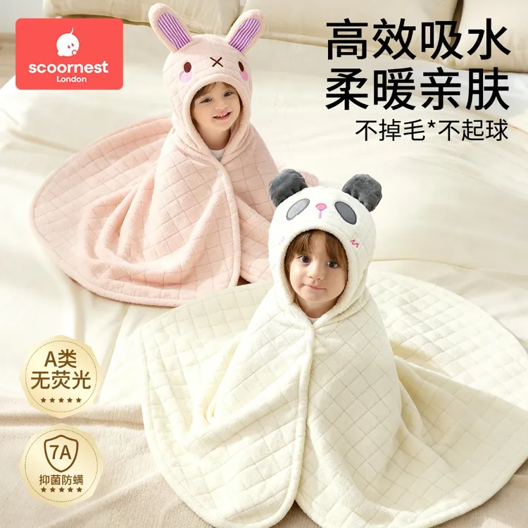 科巢婴儿童浴巾带帽斗篷浴袍女孩男童宝宝夏季游泳洗澡毛巾裹速干
