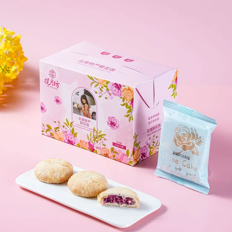 揽月坊安静公主联名款云南特产鲜花饼糕点零食点心原味10枚装