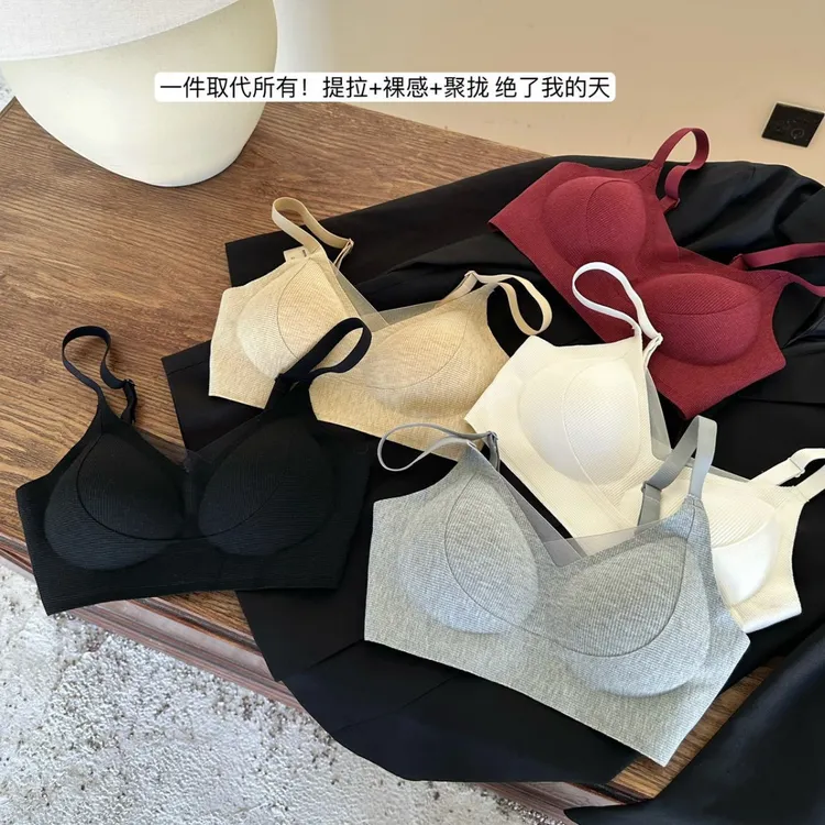 黛安芬【断码】原创暖肌磨毛肌理纹吊带内衣女无痕无钢圈提拉亲肤