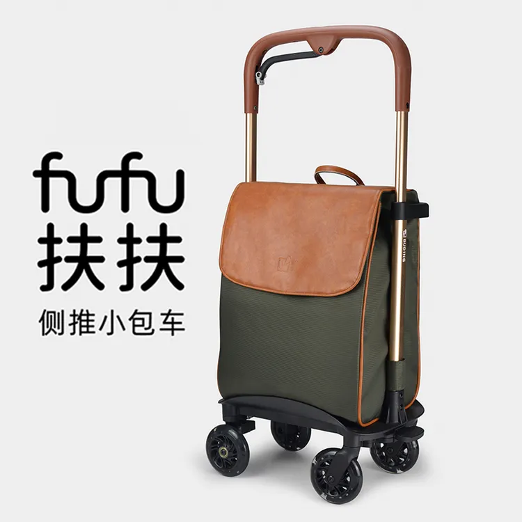 步丁便携伸缩家用户外旅行购物小推车高颜值高颜值礼物拉杆行李箱