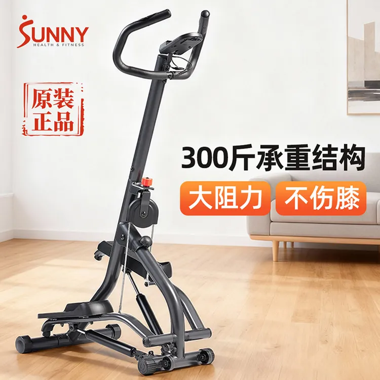 SUNNY登山踏步机大步幅爬楼机家用健身运动器械锻炼腿部腰部
