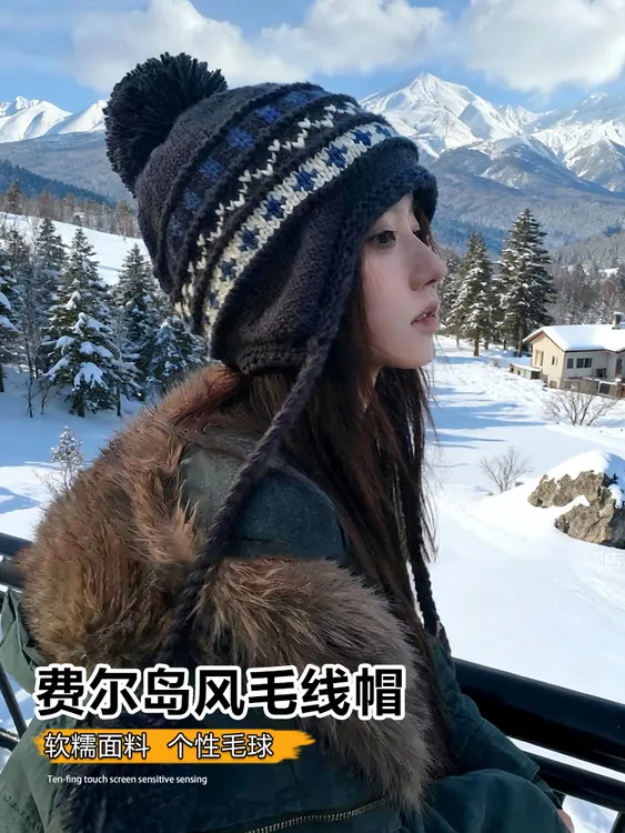 费尔岛针织毛线帽女秋冬加绒加厚保暖帽子东北防寒骑车护耳雷锋帽