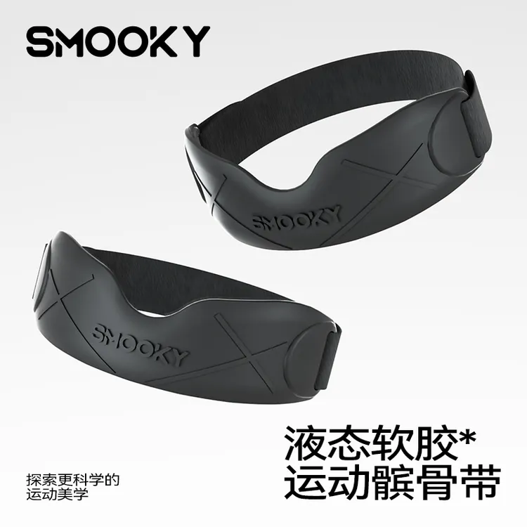SMOOKY髌骨带男女膝关节损伤专业篮球羽毛球运动跑步护膝